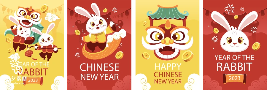 可爱卡通2023年兔年喜庆新年无缝背景插画海报模板AI矢量设计素材【002】
